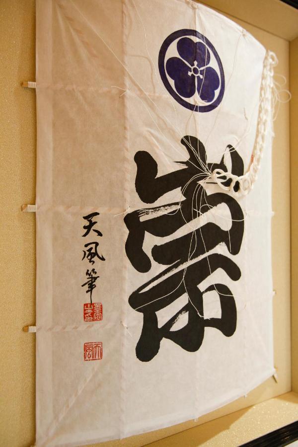 Yamagata Ryukyu Hatago Onnason with pool Bagian luar foto