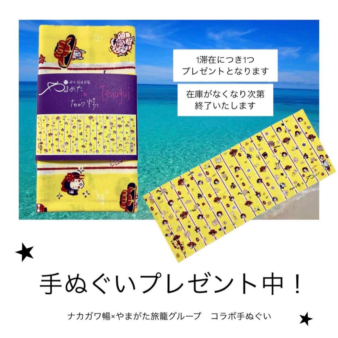 Yamagata Ryukyu Hatago Onnason with pool Bagian luar foto
